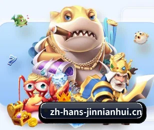 金年会 APP